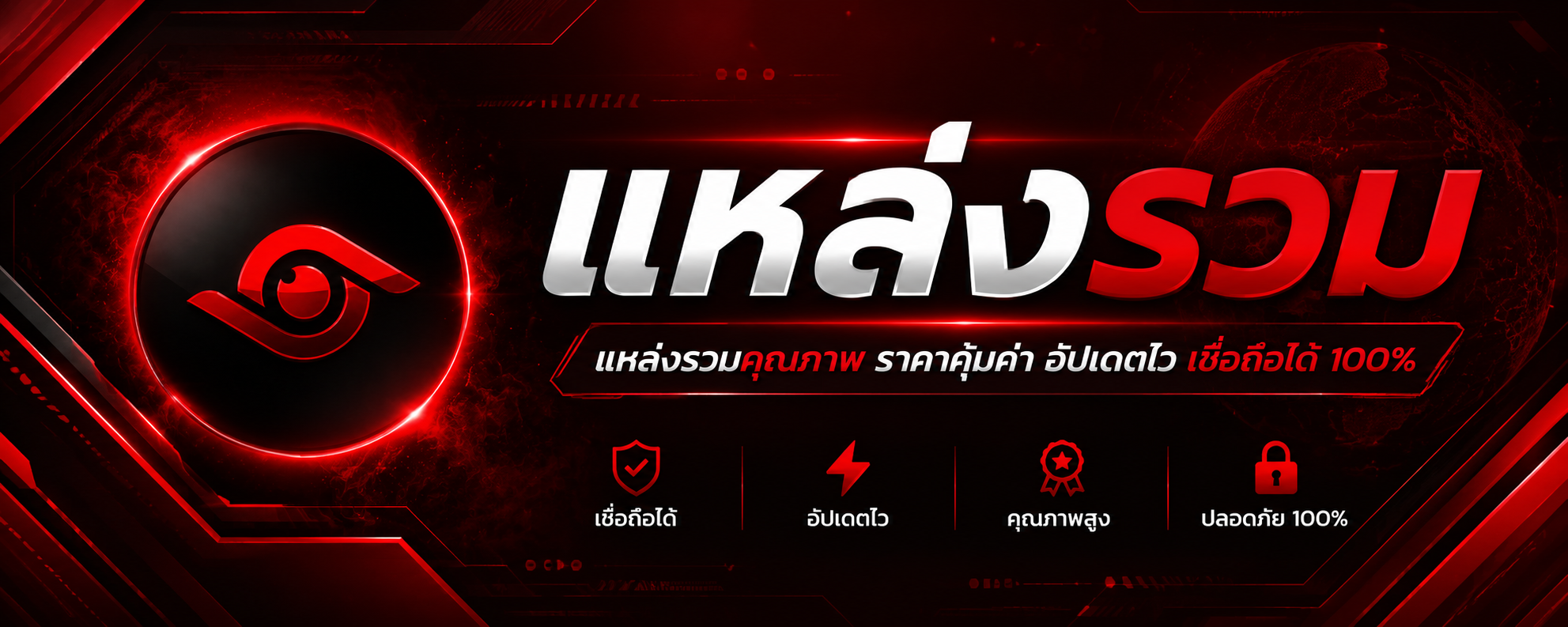ขายหลายอย่าง เช่น เกม Steam / บัตรเติมเงิน / แอปพรีเมียม / คีย์ Windows